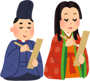 万葉集を詠む人