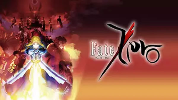 アニメ「Fate」の見る順番おすすめは？見るなら時系列？｜2021年最新