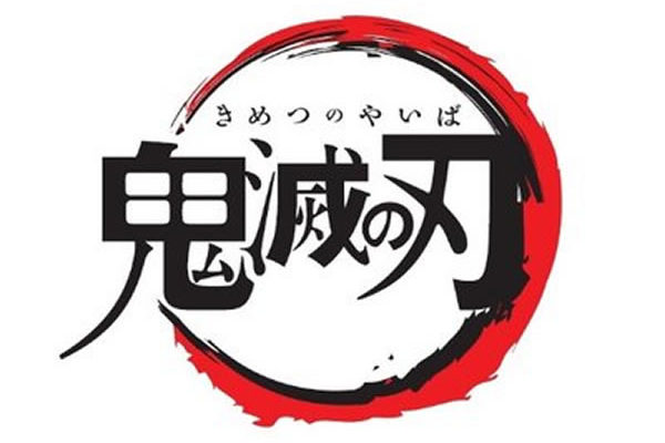 鬼滅の刃 炭治郎父親 炭十郎の声優は三木眞一郎 キャラ代表作一覧