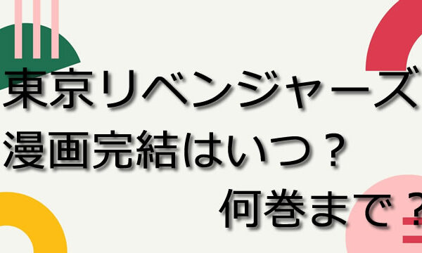 ジョジョ6部のアニメ化放送日はいつから キャラの声優キャストは