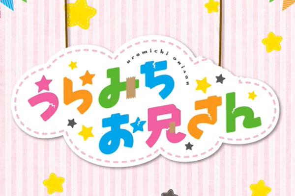 ヒロアカ 轟焦凍 とどろきしょうと 声優は梶裕貴 幼少期や兄は