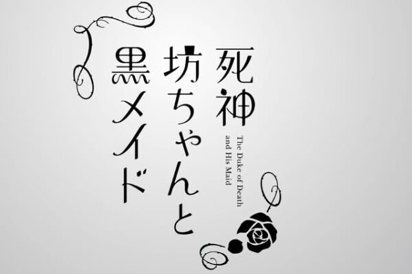 スタミュ3期5話 5幕 のネタバレ感想とあらすじ 録画忘れ動画の配信は
