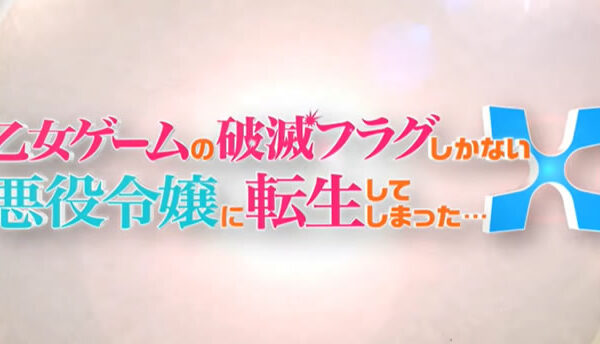 スタミュ3期5話 5幕 のネタバレ感想とあらすじ 録画忘れ動画の配信は