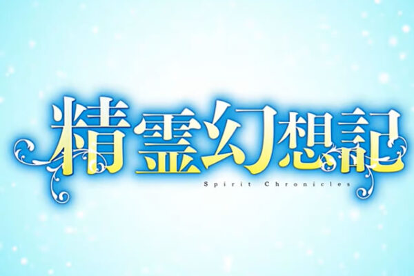スタミュ3期5話 5幕 のネタバレ感想とあらすじ 録画忘れ動画の配信は